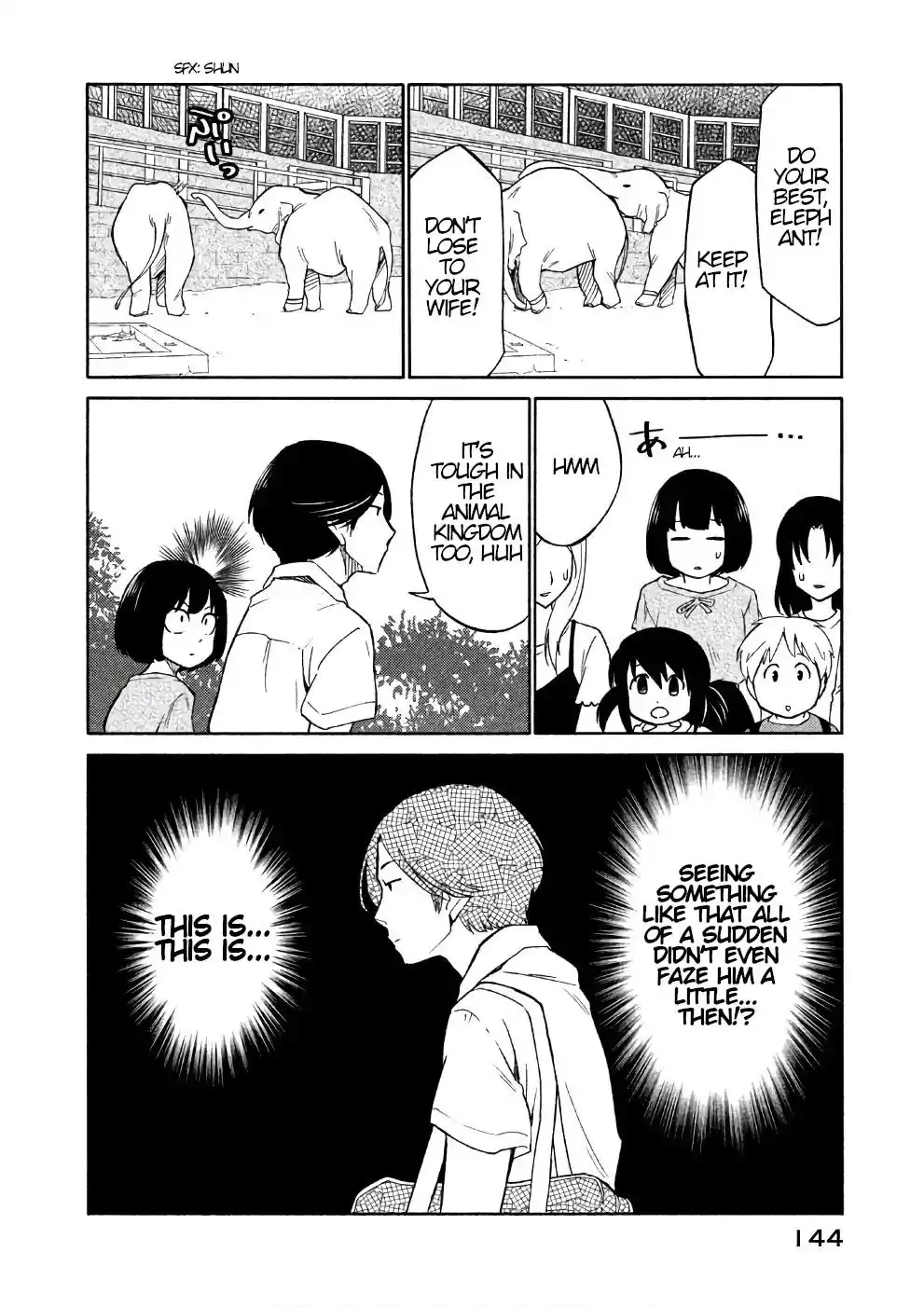 Oogami-san, Dadamore Desu Chapter 16 8